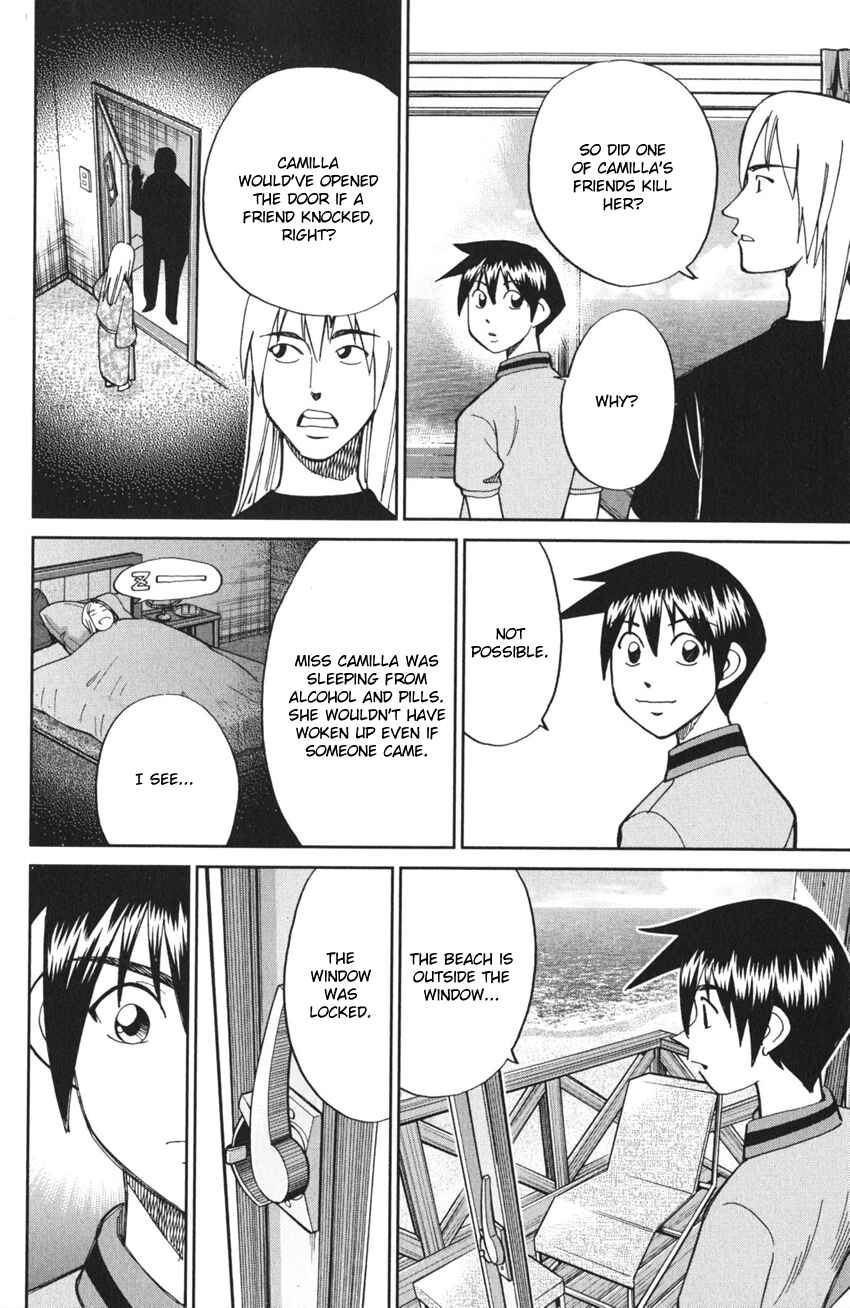 Q.E.D. iff - proven end - Chapter 4 - Page 57