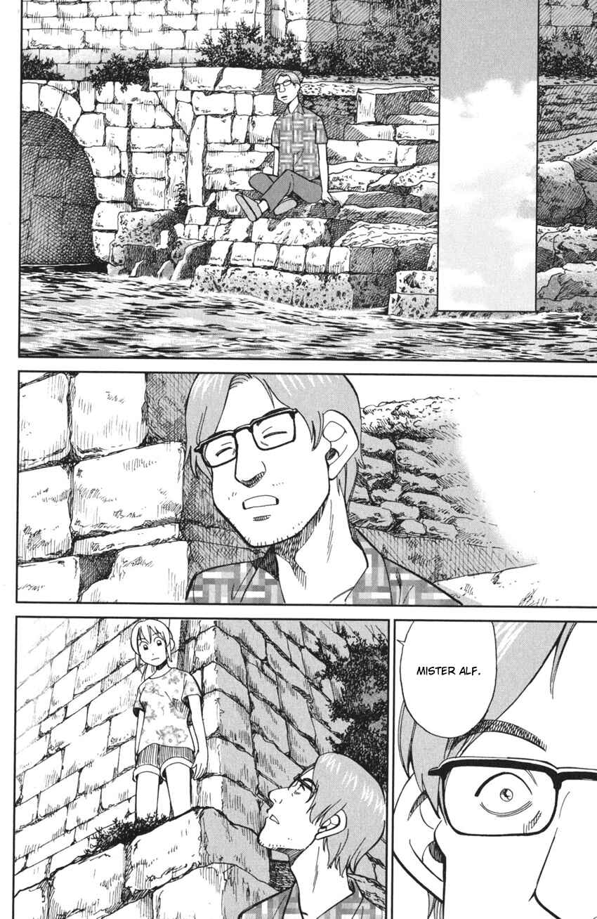 Q.E.D. iff - proven end - Chapter 4 - Page 59