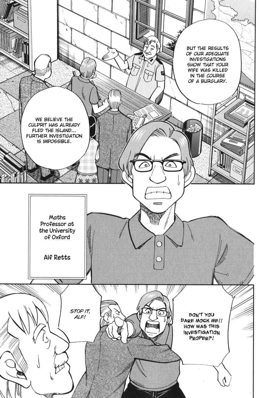 Q.E.D. iff - proven end - Chapter 4 - Page 6