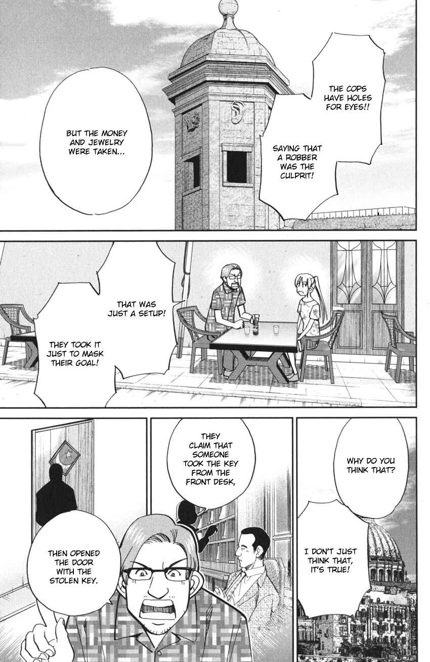 Q.E.D. iff - proven end - Chapter 4 - Page 60