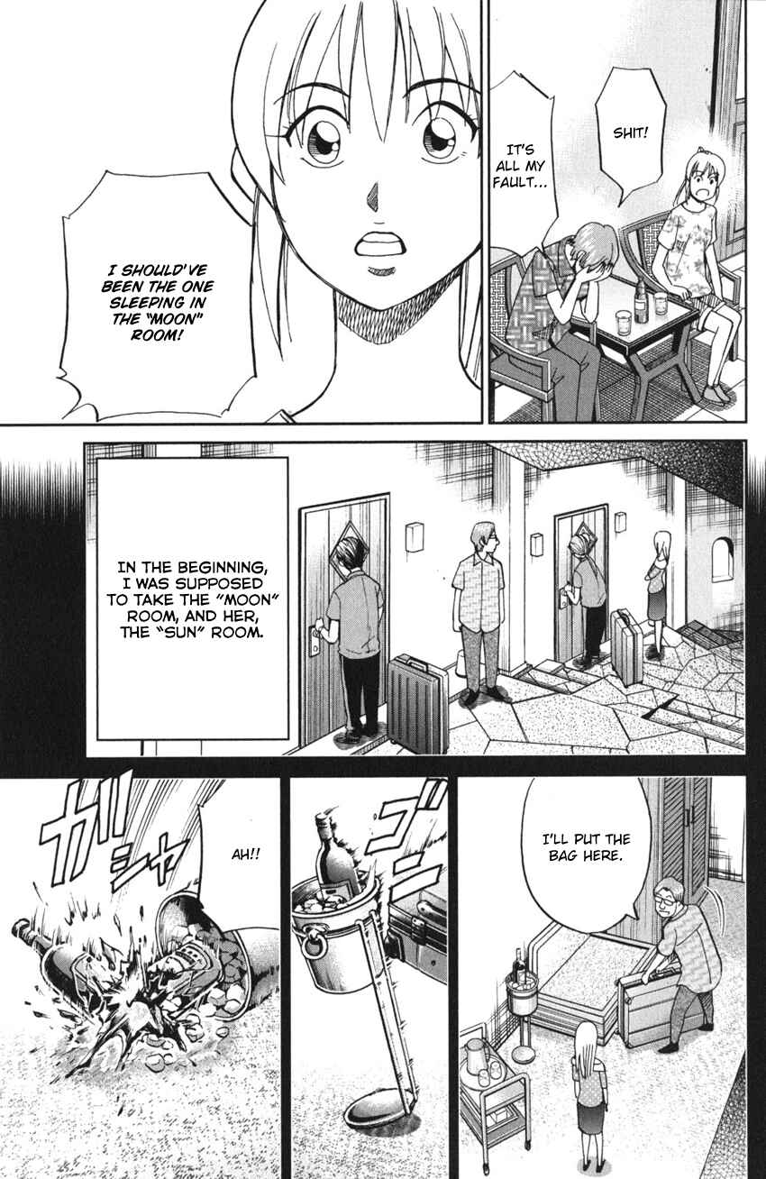 Q.E.D. iff - proven end - Chapter 4 - Page 62