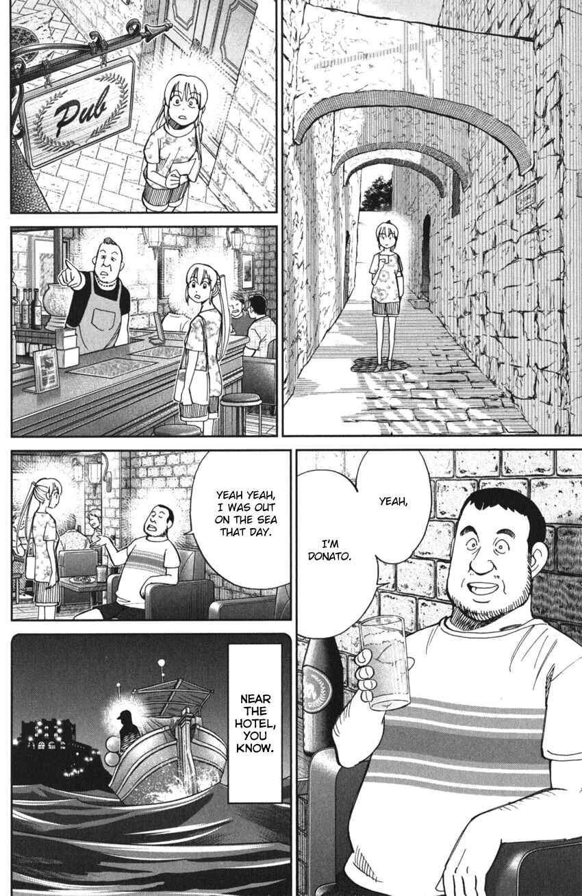 Q.E.D. iff - proven end - Chapter 4 - Page 65