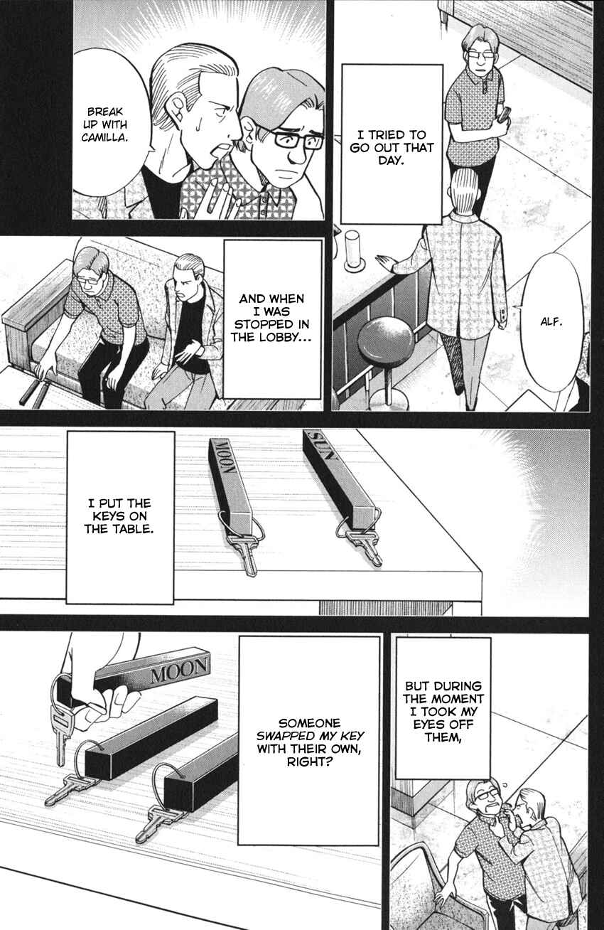 Q.E.D. iff - proven end - Chapter 4 - Page 70