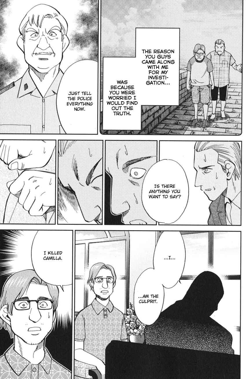Q.E.D. iff - proven end - Chapter 4 - Page 72