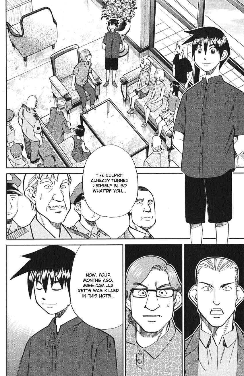 Q.E.D. iff - proven end - Chapter 4 - Page 77
