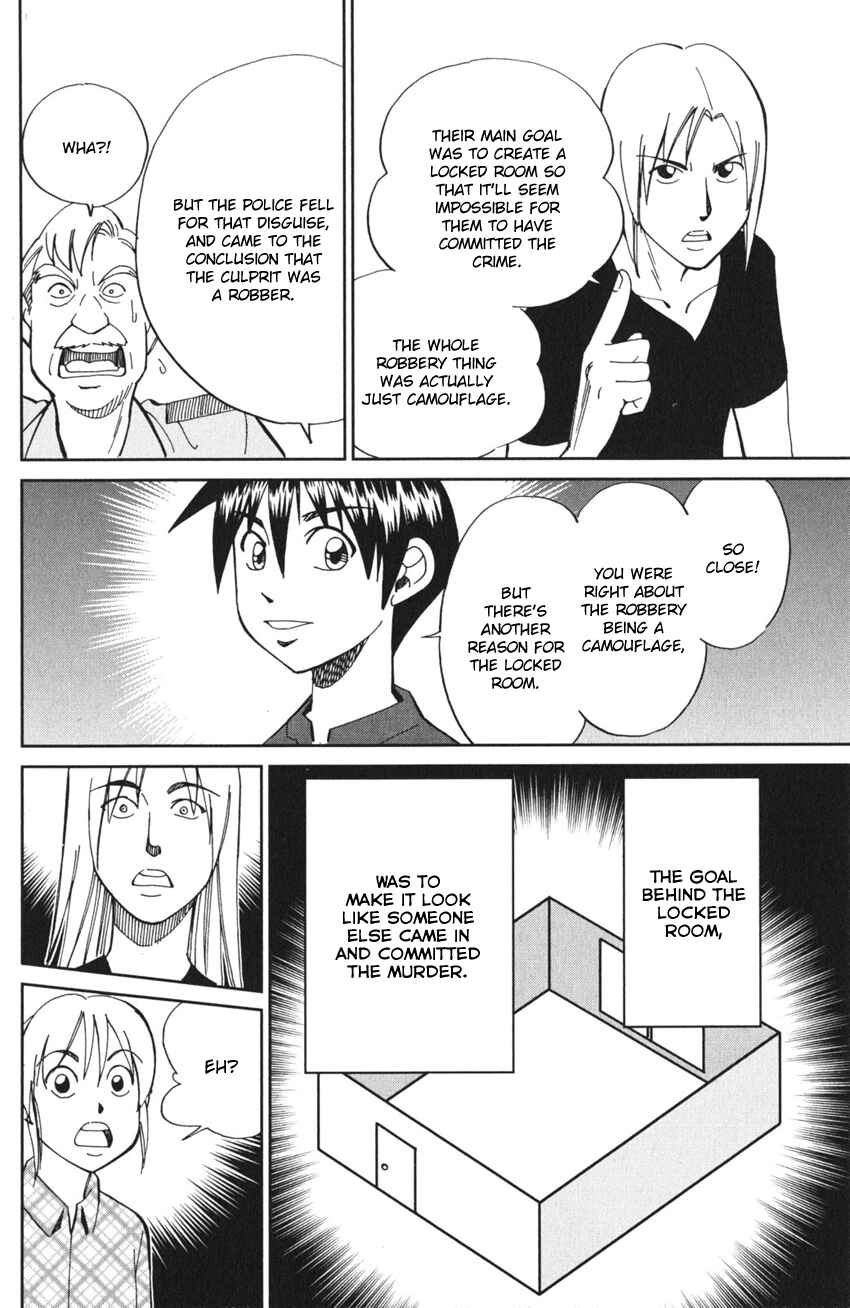 Q.E.D. iff - proven end - Chapter 4 - Page 79