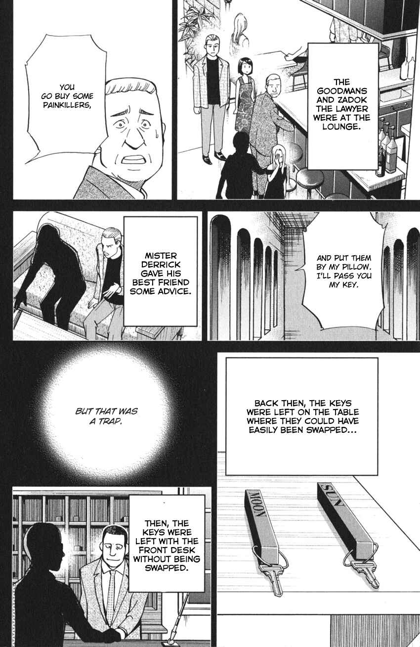 Q.E.D. iff - proven end - Chapter 4 - Page 81