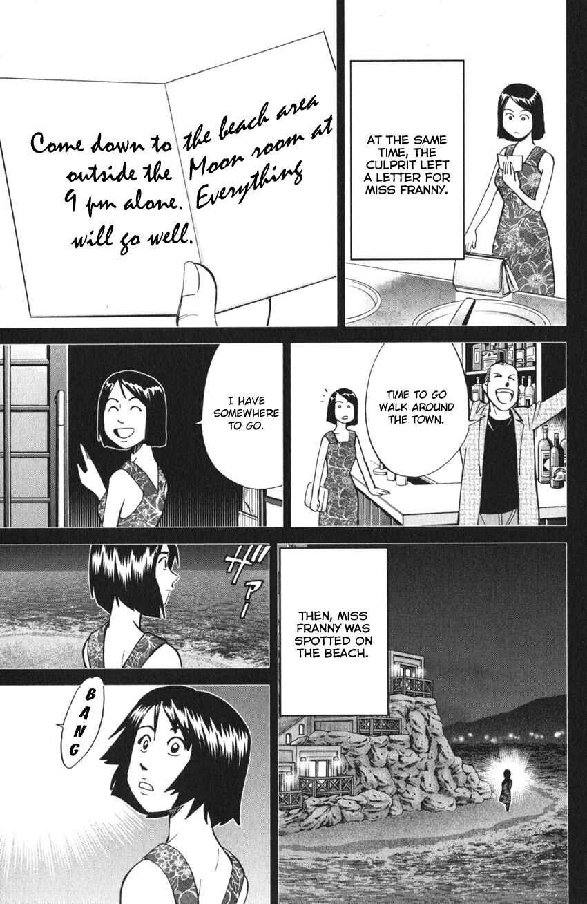 Q.E.D. iff - proven end - Chapter 4 - Page 82