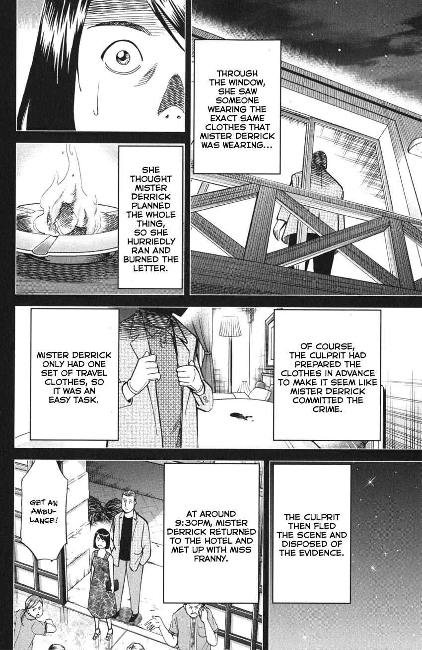 Q.E.D. iff - proven end - Chapter 4 - Page 83