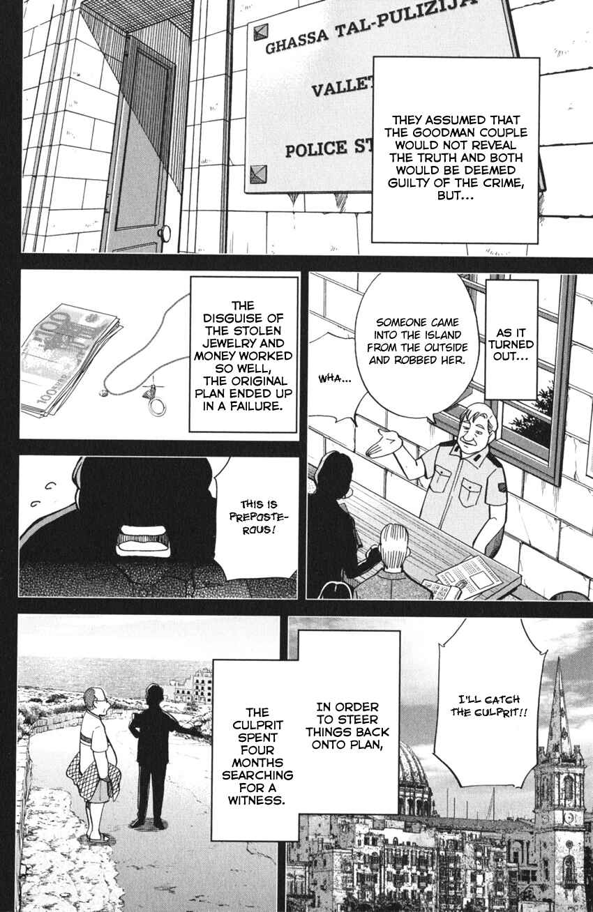 Q.E.D. iff - proven end - Chapter 4 - Page 85
