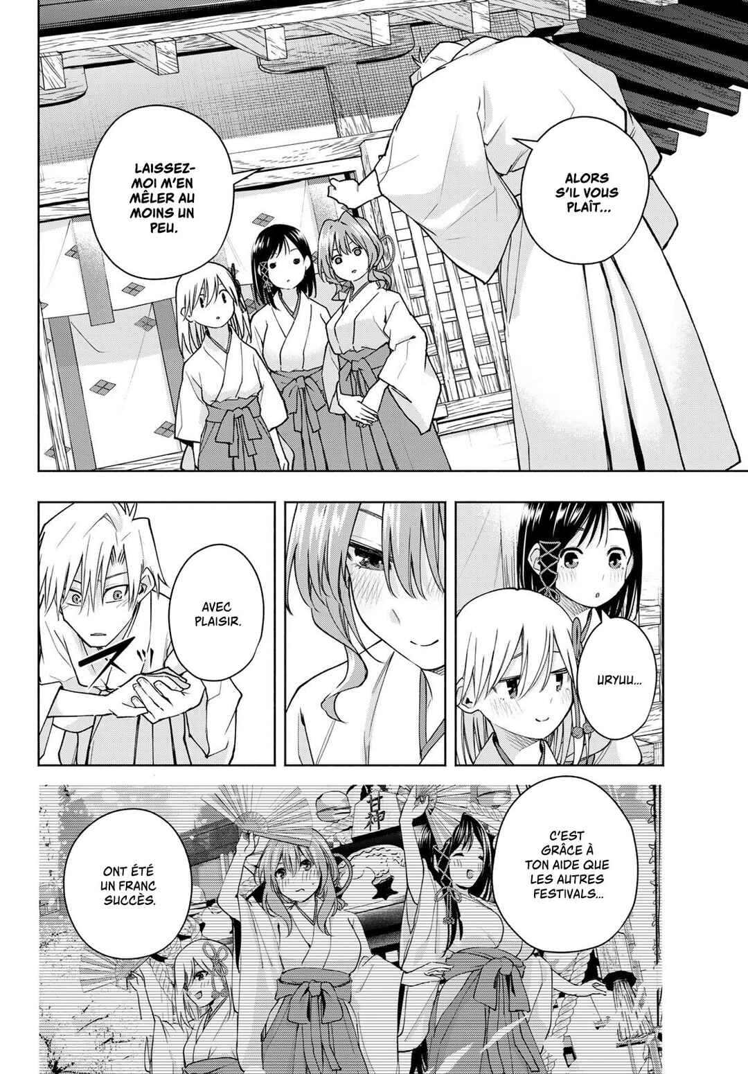 Amagami-san Chi no Enmusubi Chapter 149 - Page 12
