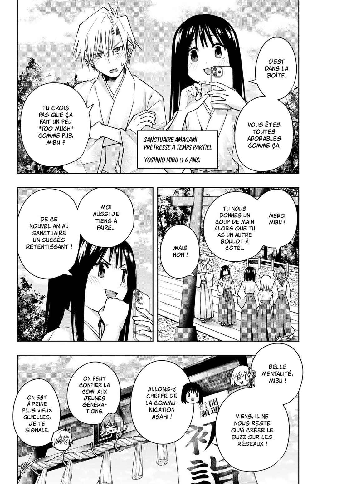 Amagami-san Chi no Enmusubi Chapter 149 - Page 2