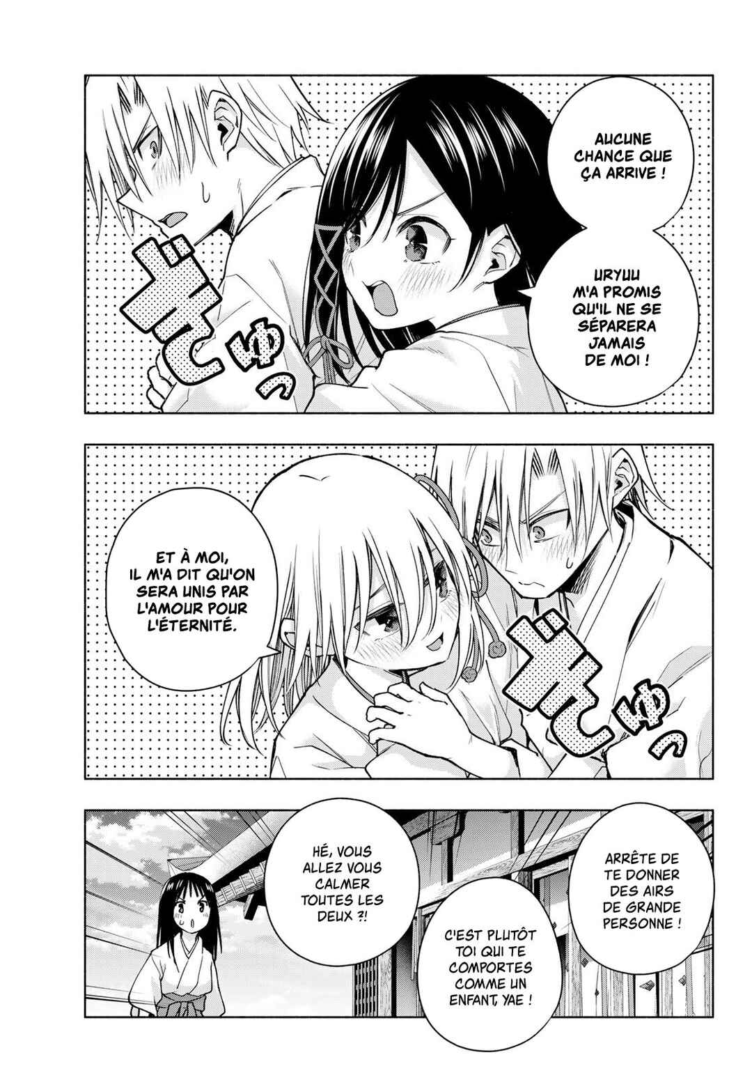 Amagami-san Chi no Enmusubi Chapter 149 - Page 7