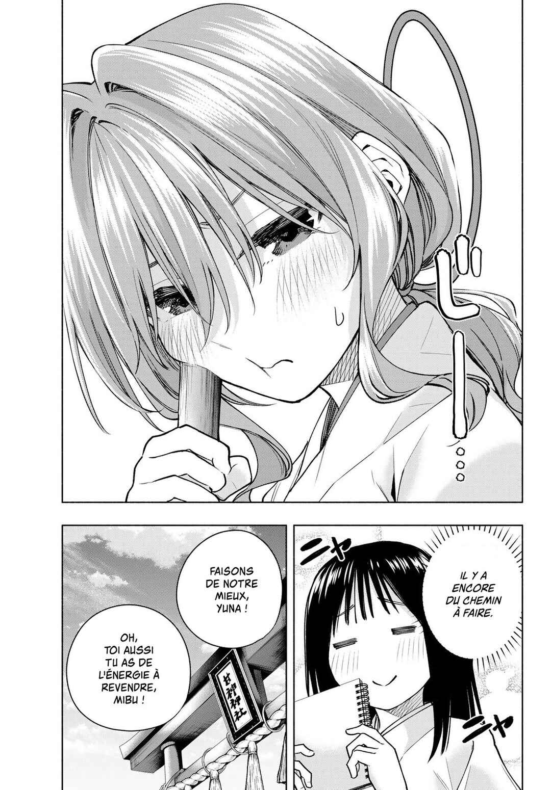 Amagami-san Chi no Enmusubi Chapter 149 - Page 9