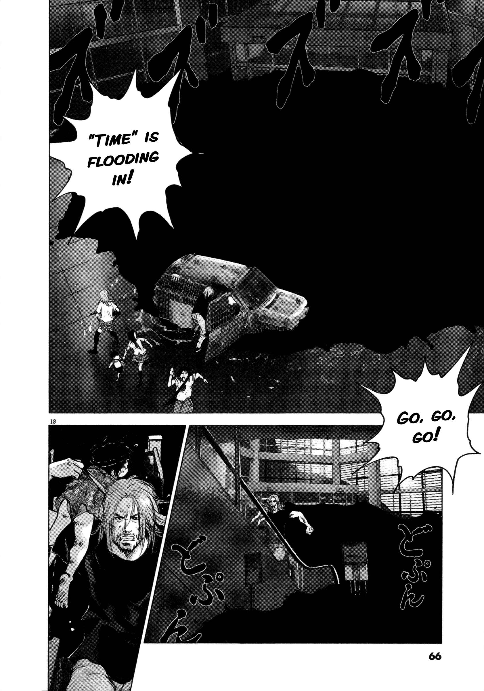 Sprite Chapter 66 - Page 16
