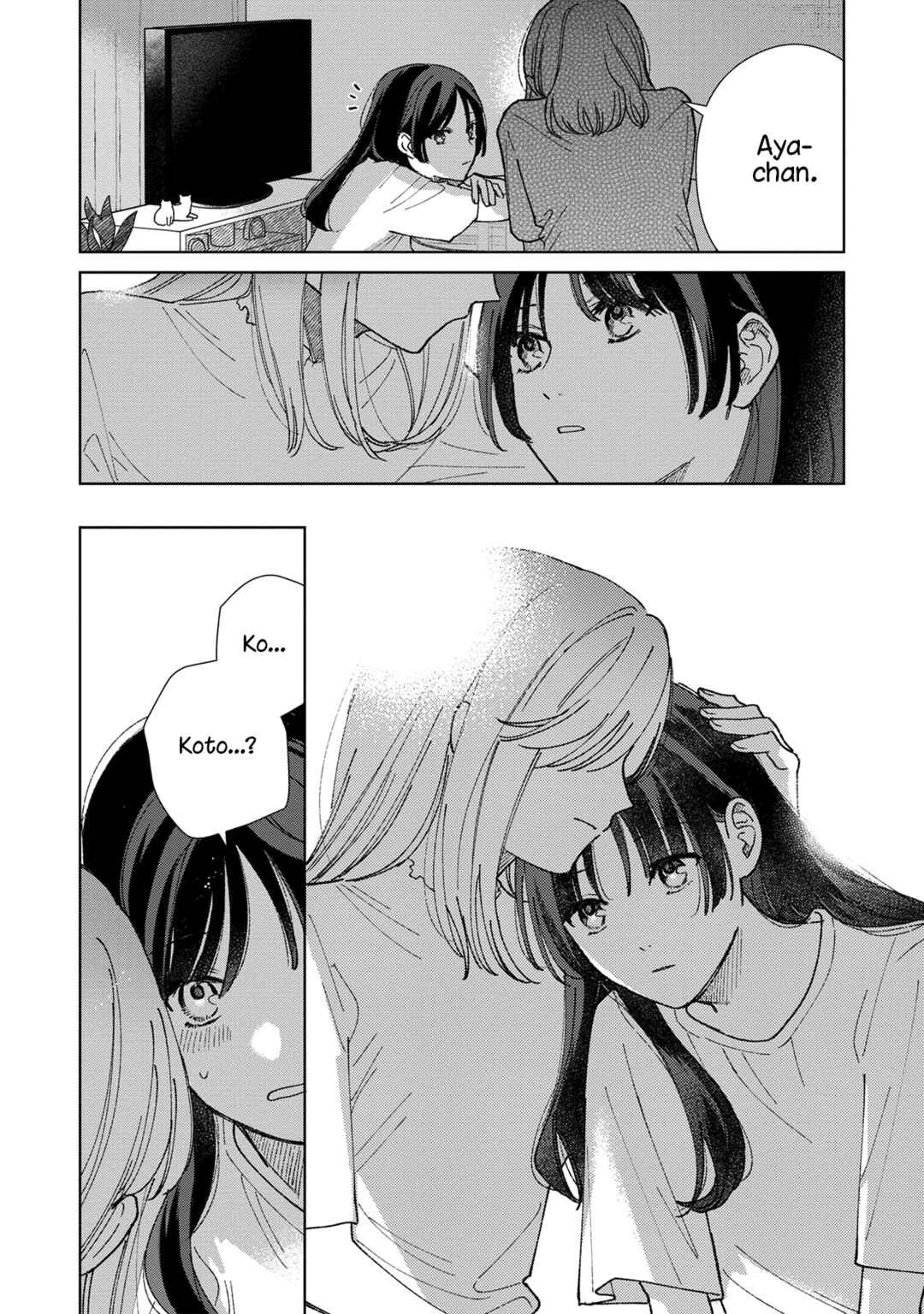 Sankakkei no Kowashi-kata Chapter 7 - Page 12