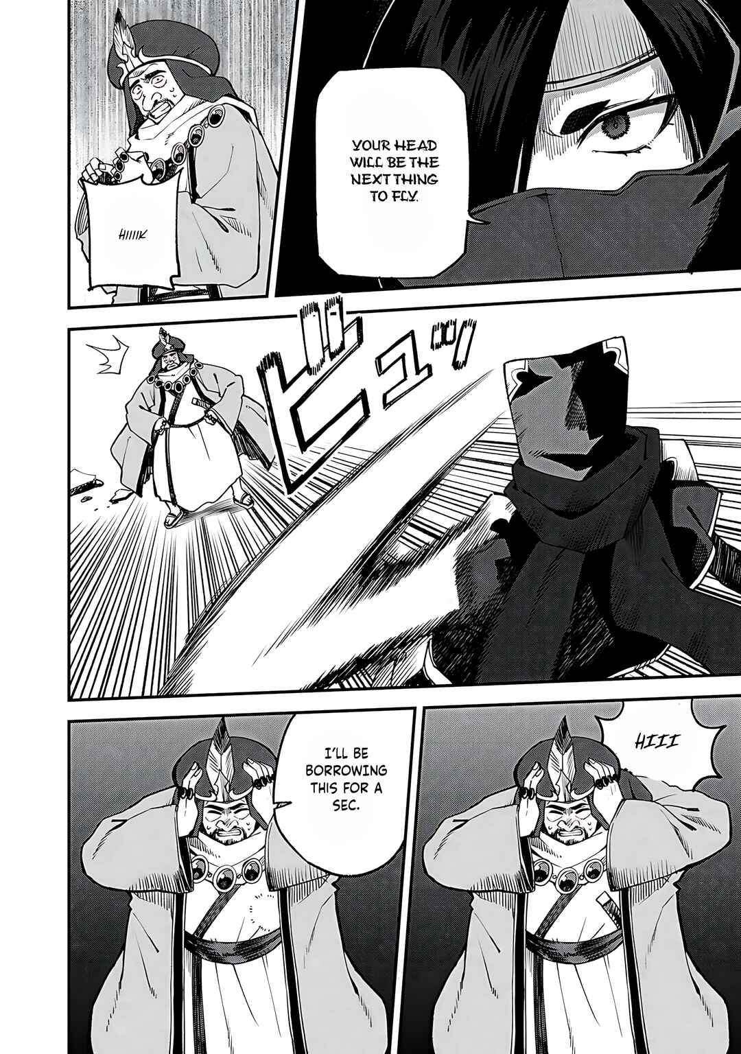 Dorei Shounin shika Sentakushi ga Nai desu yo? ~Harem? Nani Sore Oishii no?~ Chapter 63 - Page 3