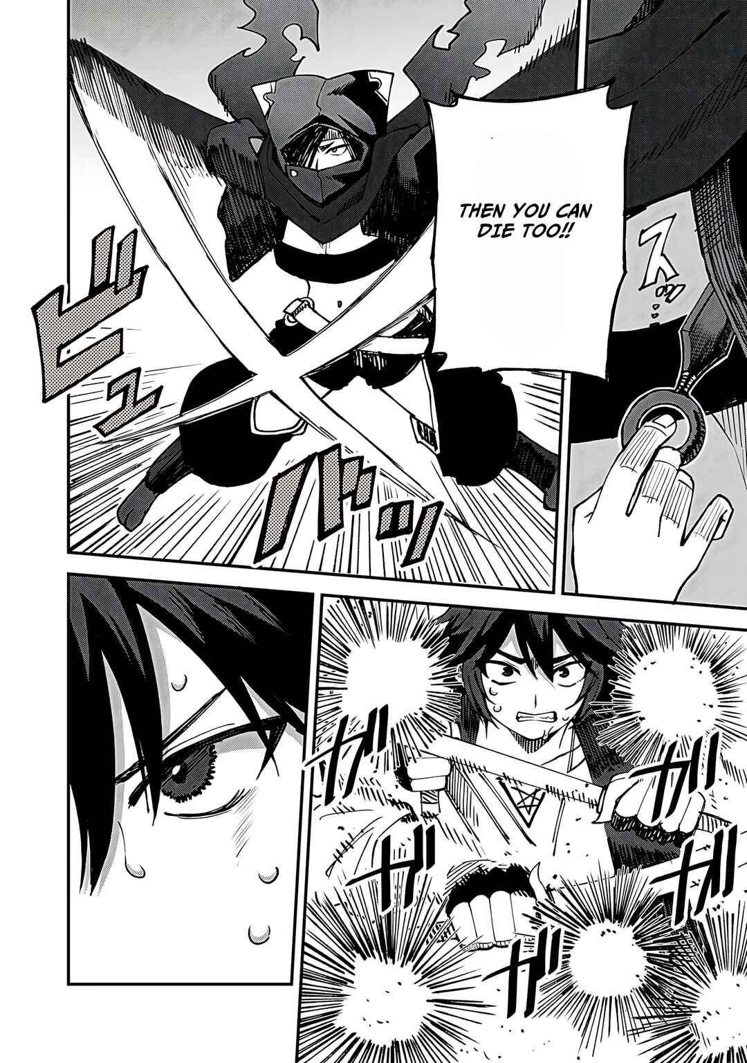 Dorei Shounin shika Sentakushi ga Nai desu yo? ~Harem? Nani Sore Oishii no?~ Chapter 63 - Page 5