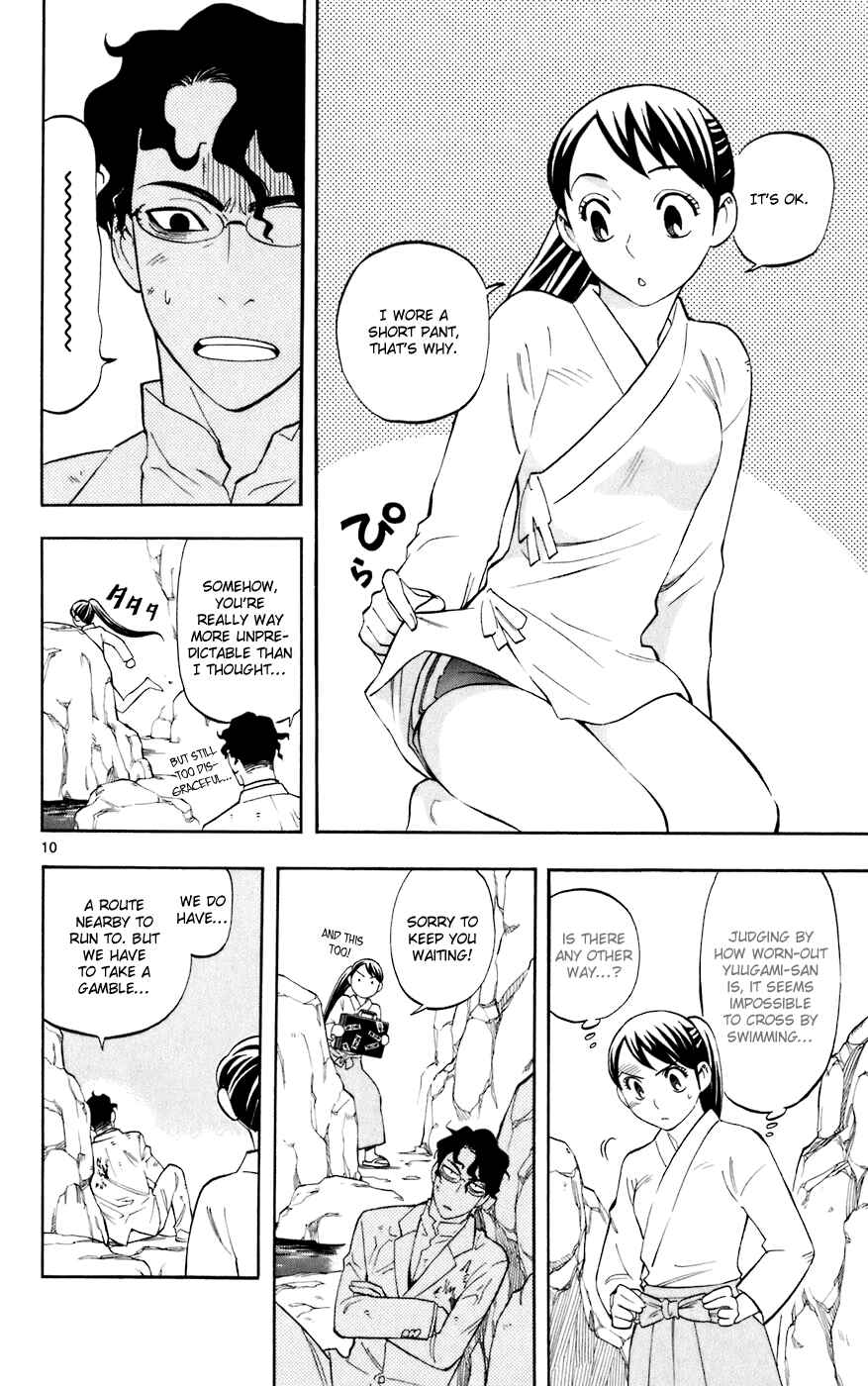 Kekkaishi Chapter 211 - Page 10