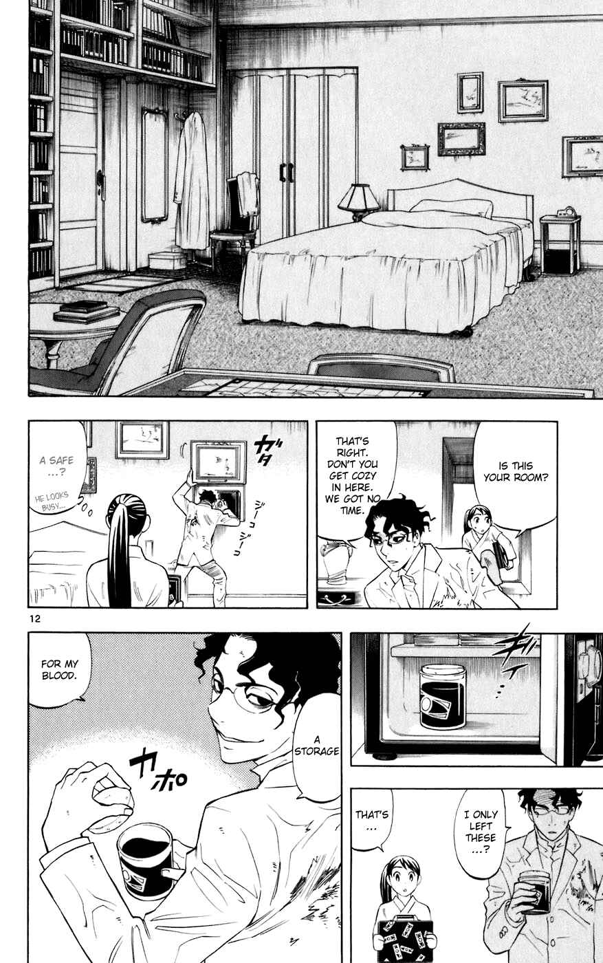 Kekkaishi Chapter 211 - Page 12
