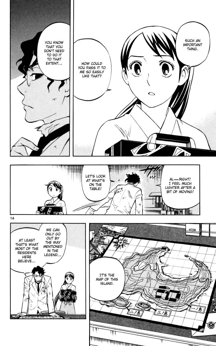Kekkaishi Chapter 211 - Page 14