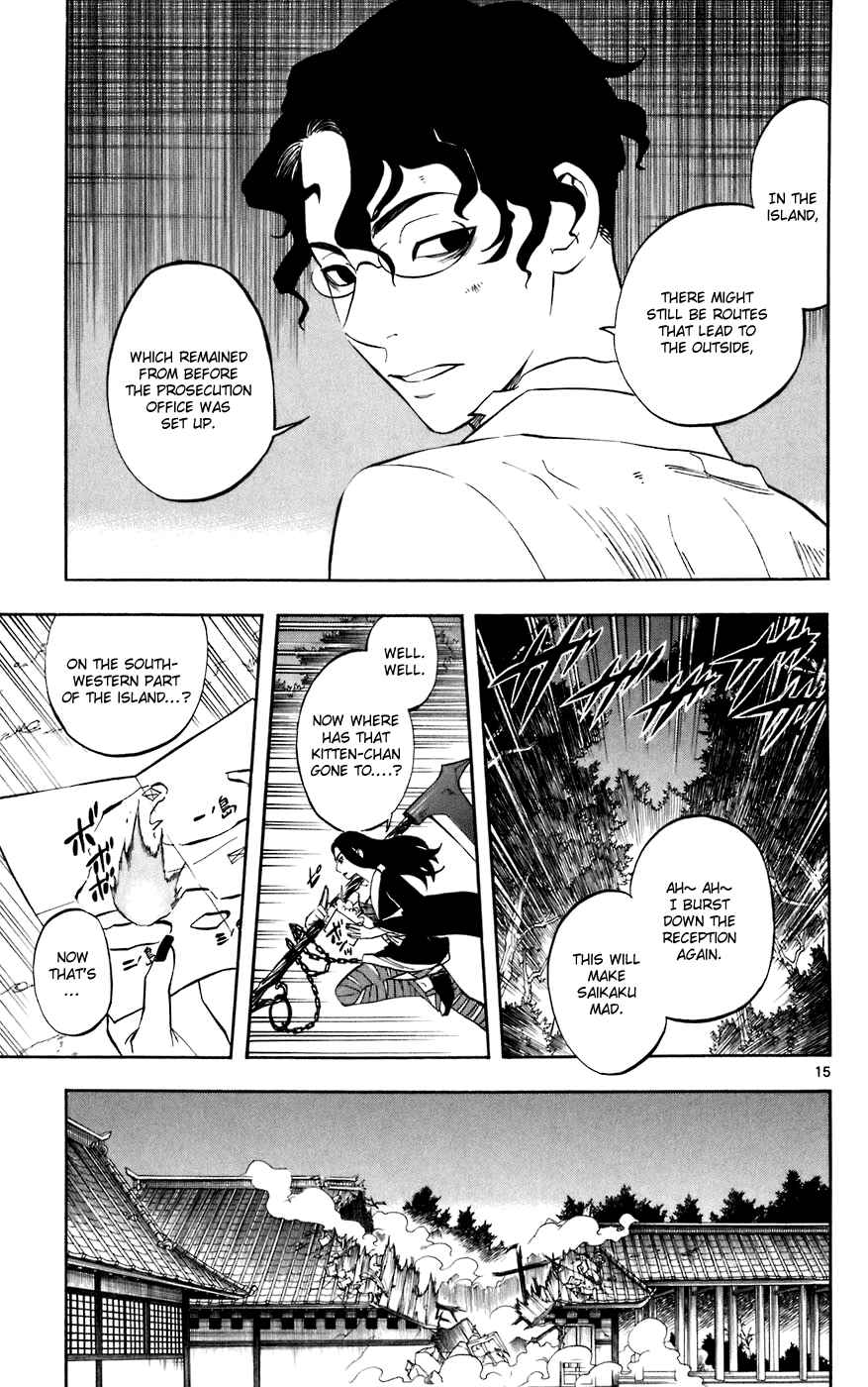 Kekkaishi Chapter 211 - Page 15