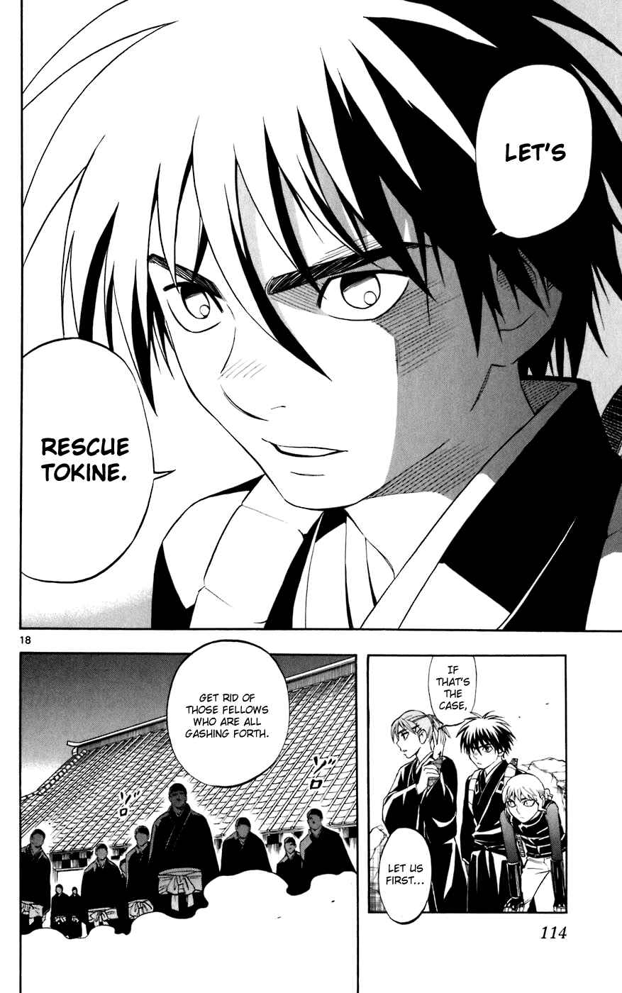 Kekkaishi Chapter 211 - Page 18