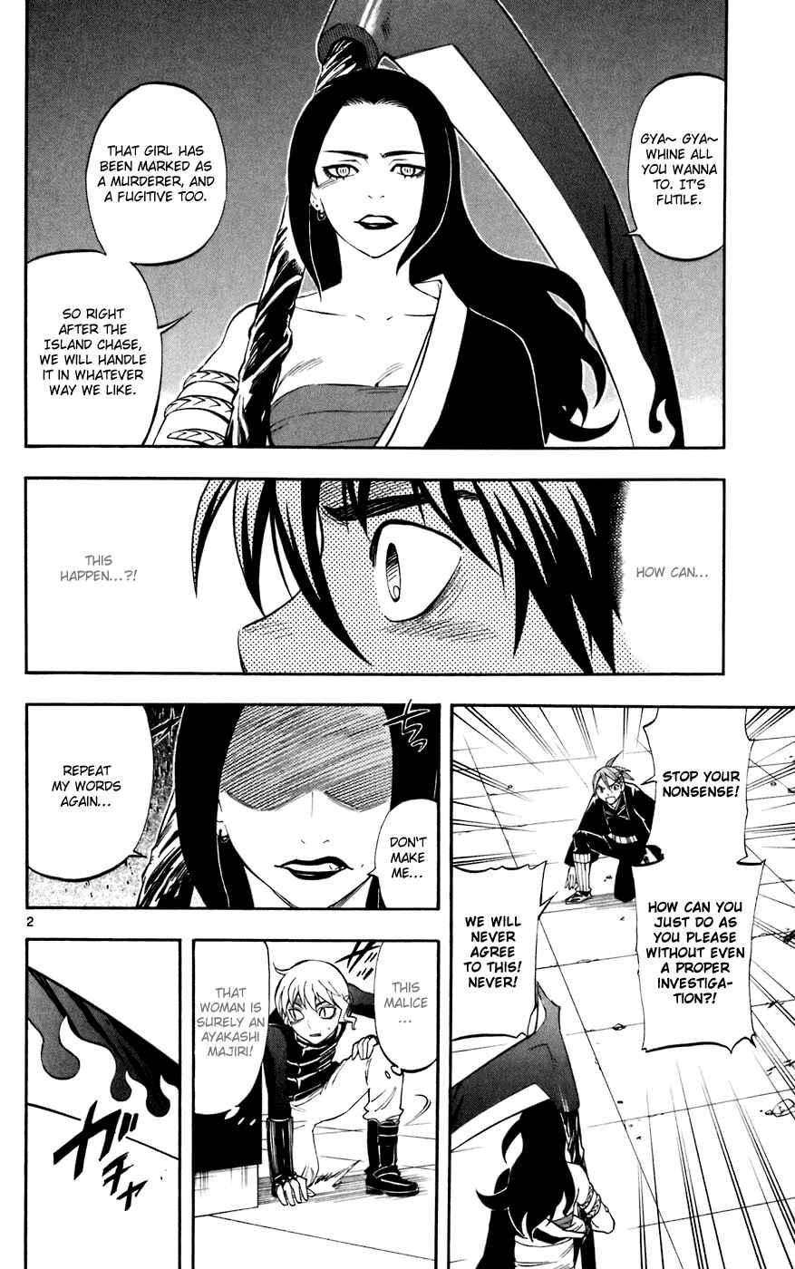 Kekkaishi Chapter 211 - Page 2