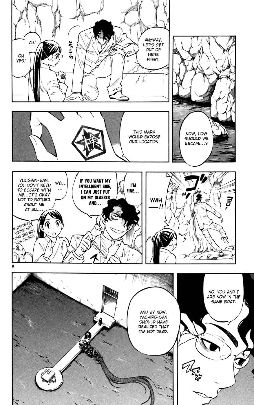 Kekkaishi Chapter 211 - Page 8