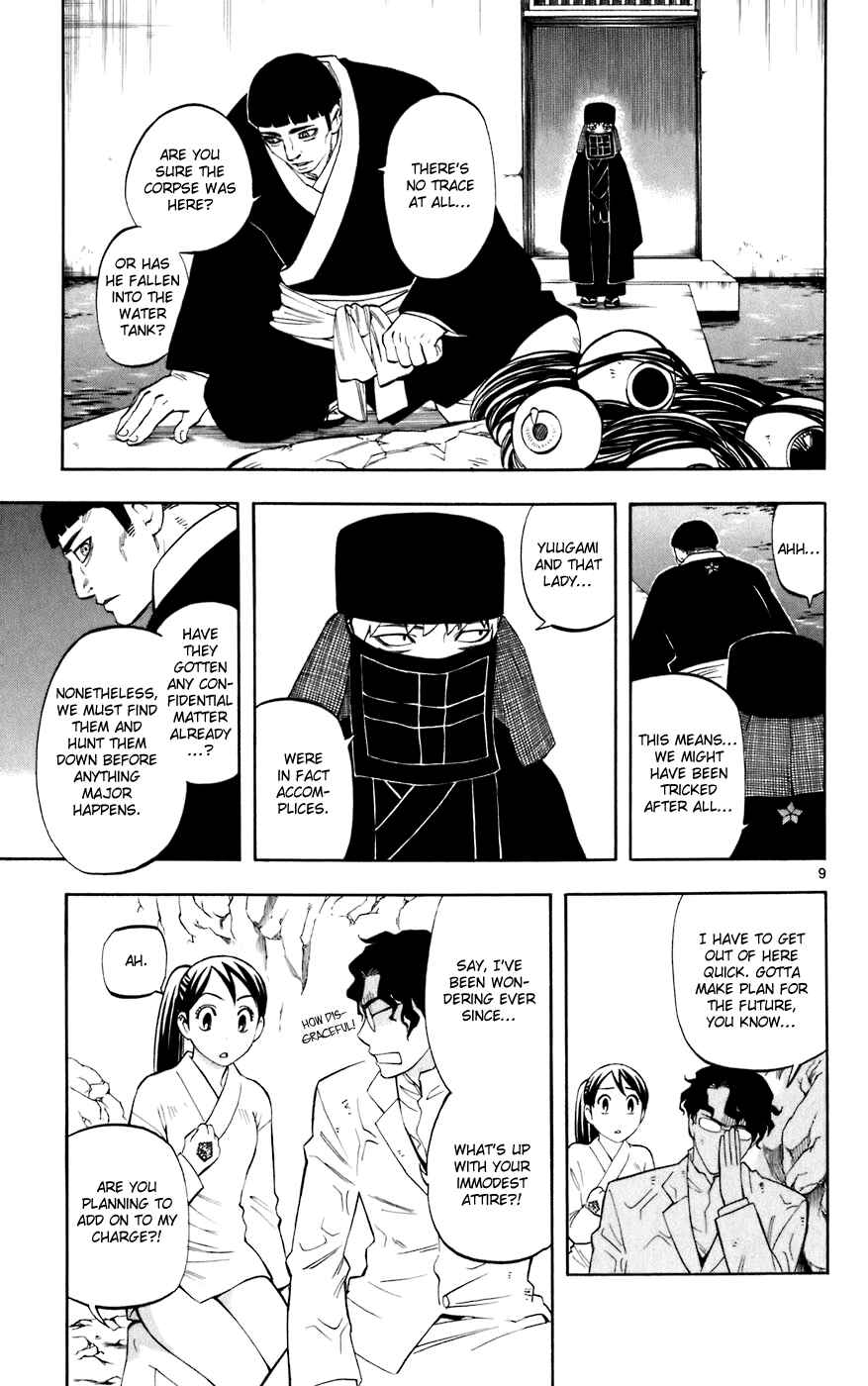 Kekkaishi Chapter 211 - Page 9