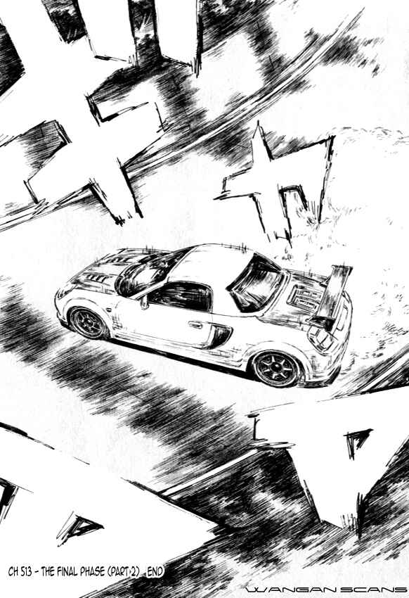 Initial D Chapter 513 - Page 12
