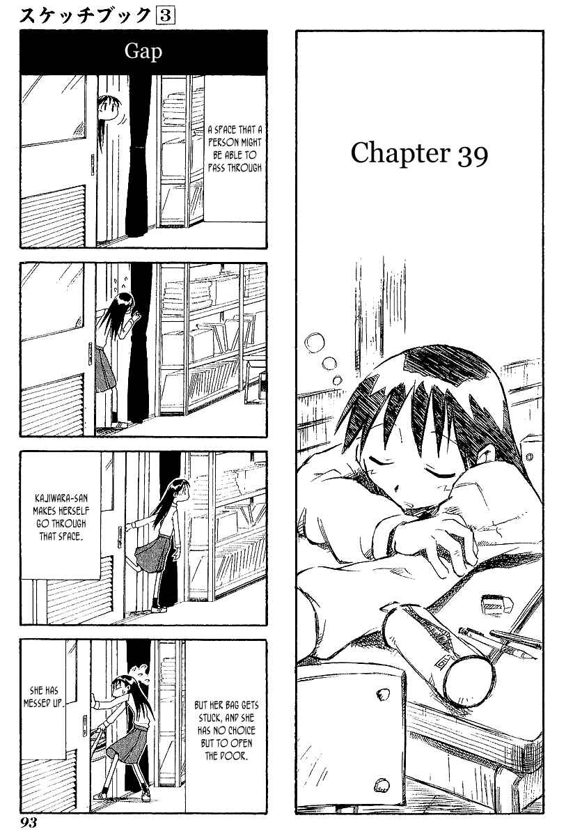Sketchbook Chapter 39 - Page 1