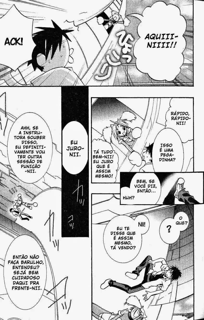 DearS Chapter 24 - Page 6
