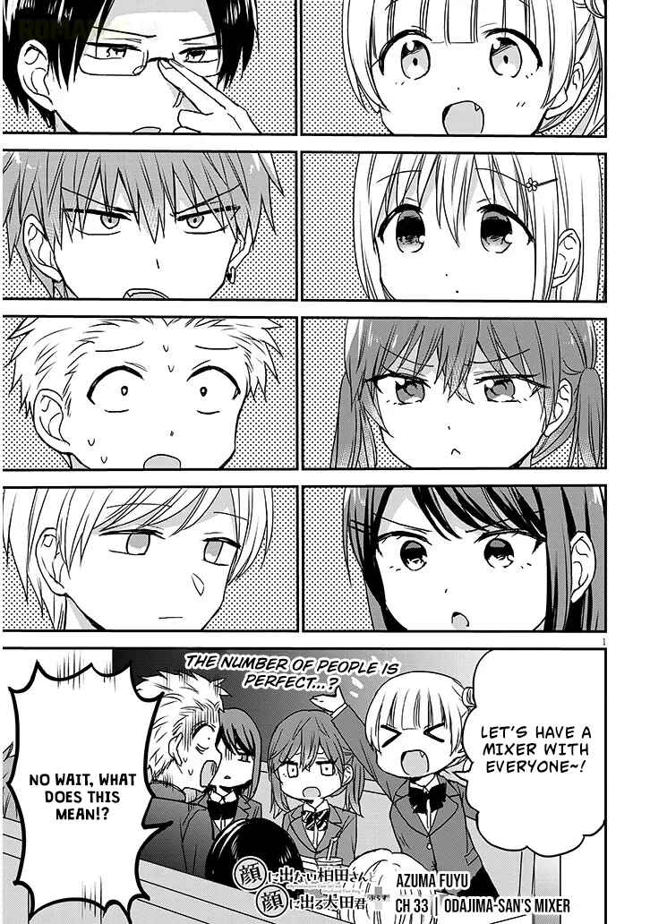 Kao ni Denai Kashiwada-san to Kao ni Deru Oota-kun + Chapter 33 - Page 2