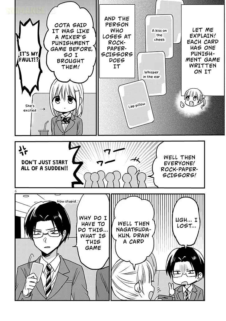 Kao ni Denai Kashiwada-san to Kao ni Deru Oota-kun + Chapter 33 - Page 7