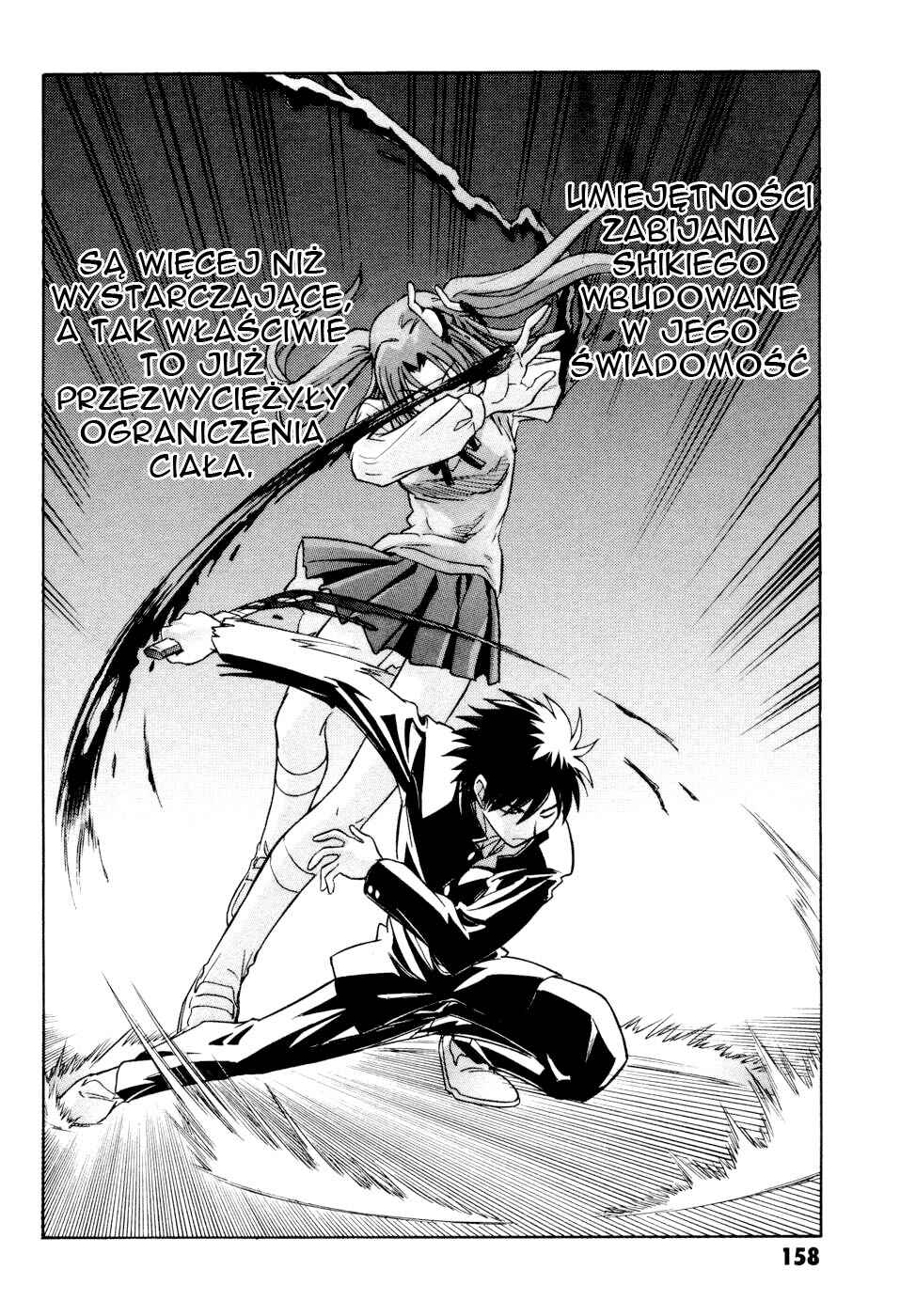 Melty Blood Chapter 13 - Page 14
