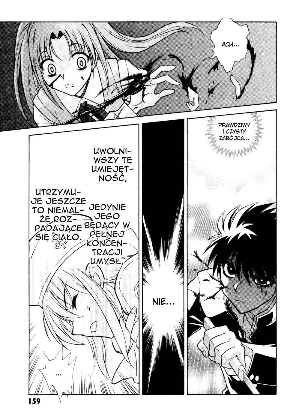 Melty Blood Chapter 13 - Page 15