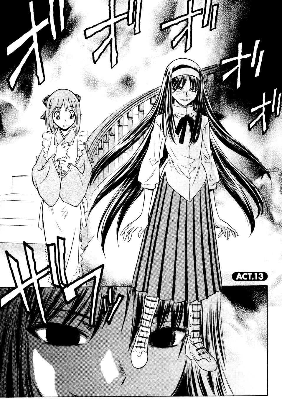 Melty Blood Chapter 13 - Page 2