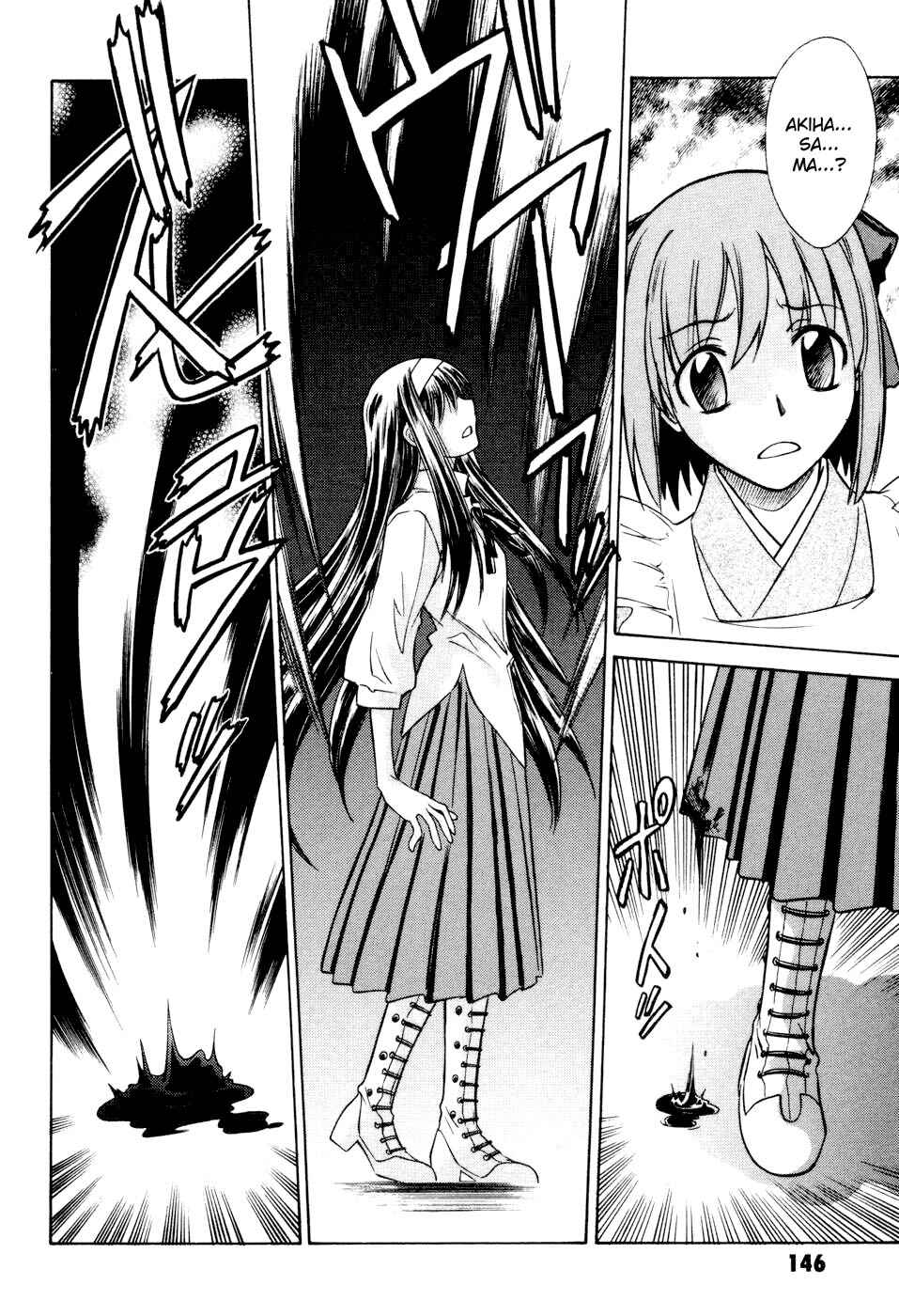 Melty Blood Chapter 13 - Page 3