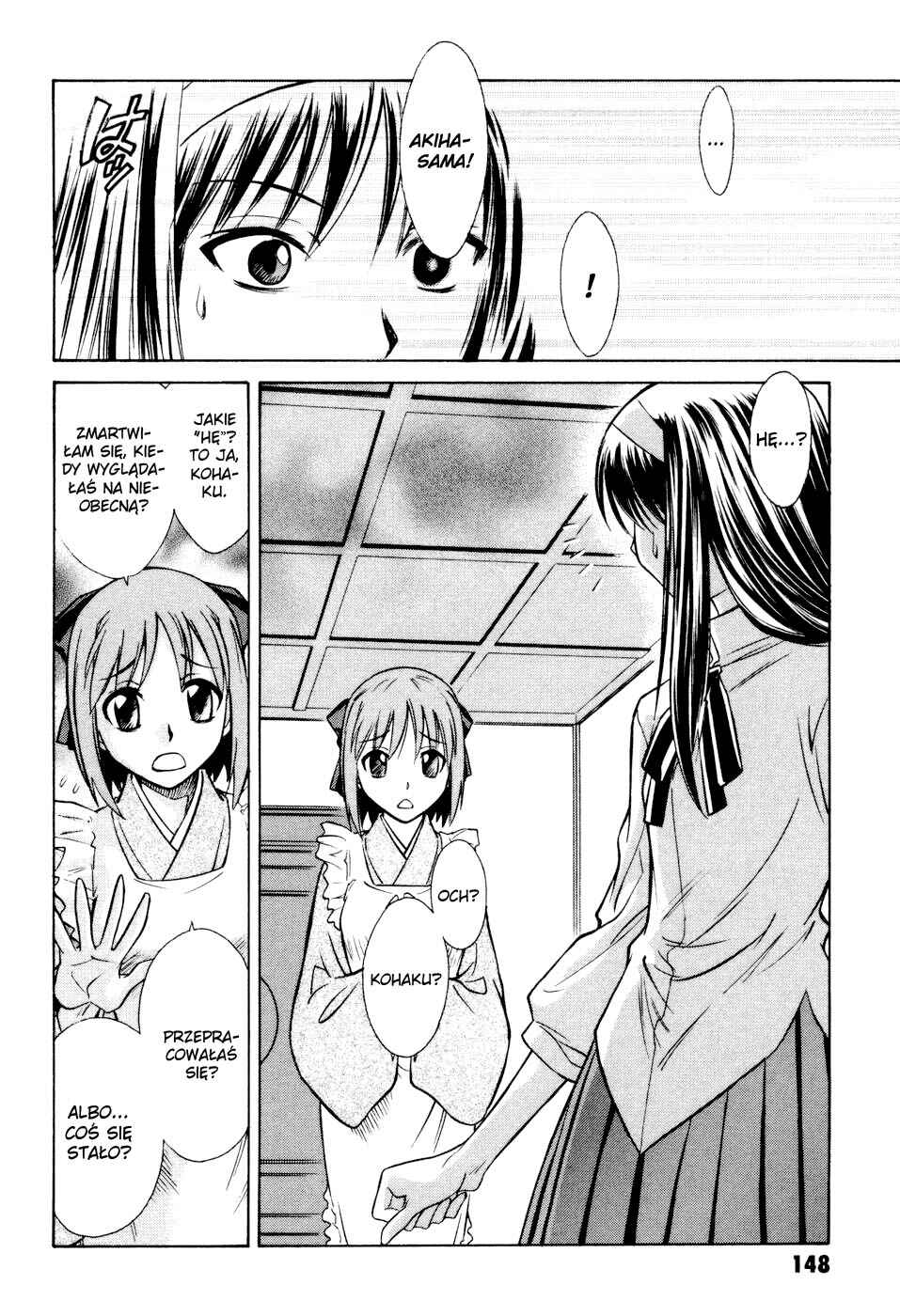 Melty Blood Chapter 13 - Page 5