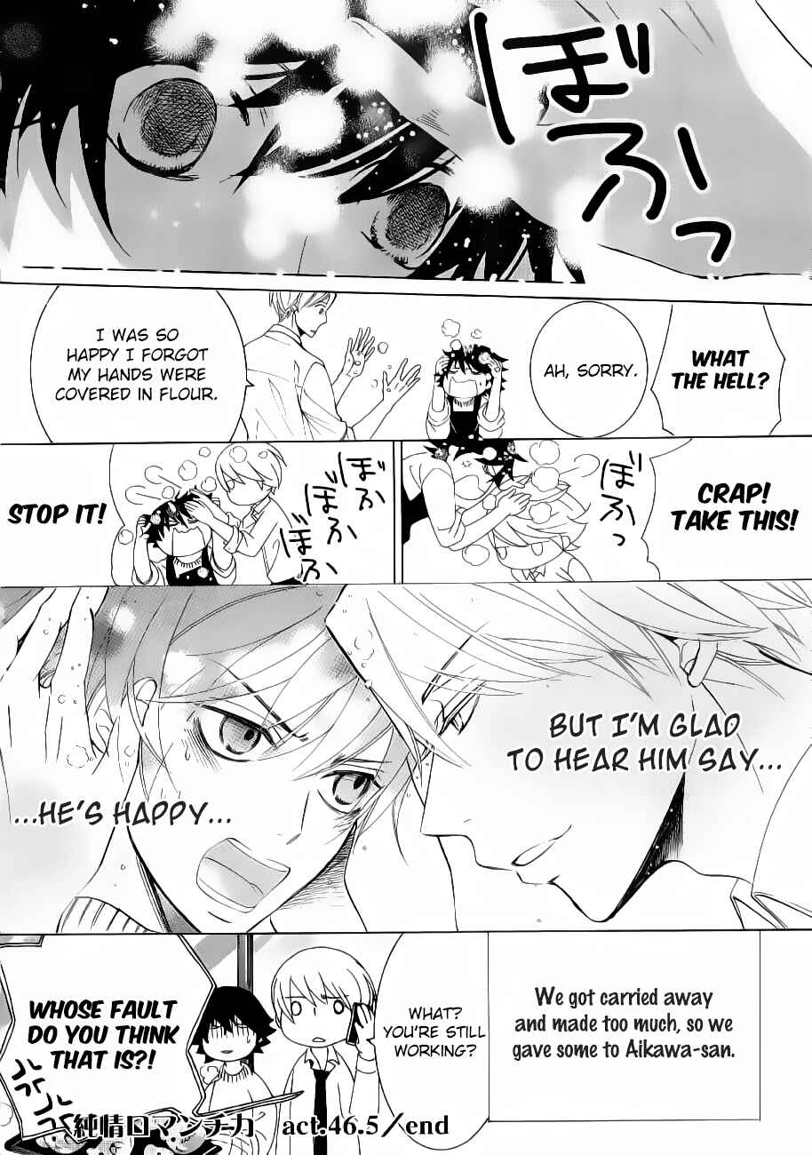 Junjou Romantica Chapter 80.5 - Page 7