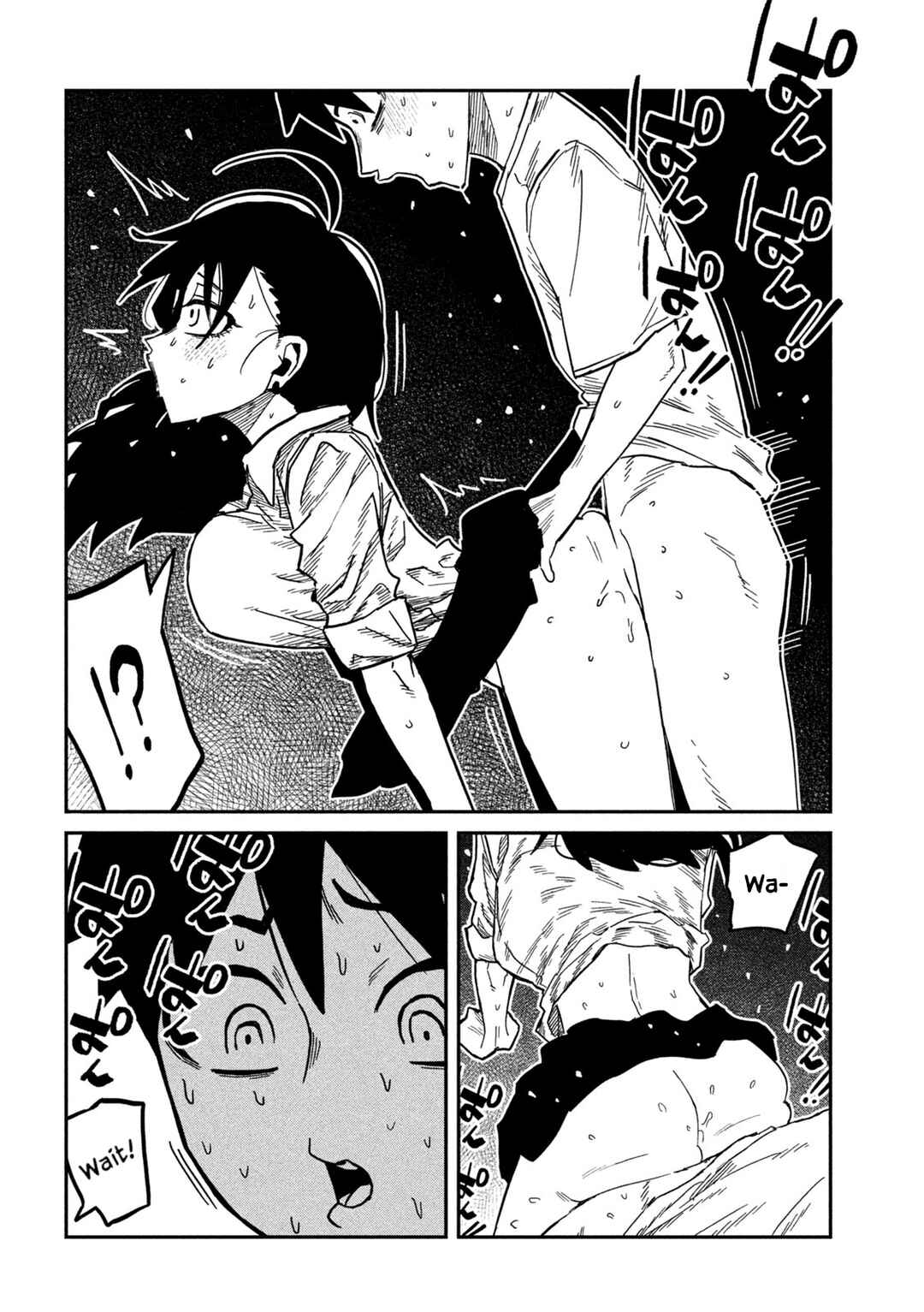 Daredemo Dakeru Kimi ga Suki Chapter 99 - Page 6