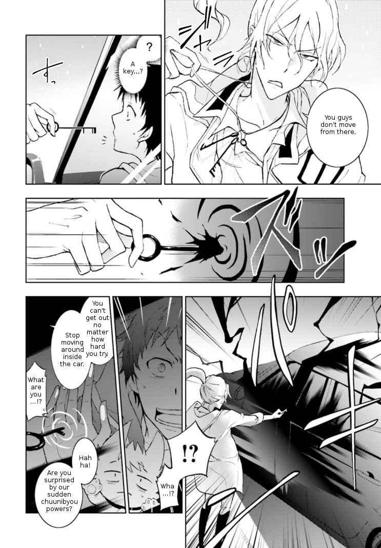 Servamp Chapter 41 - Page 16