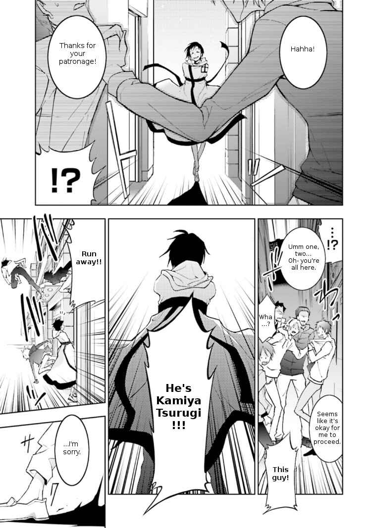 Servamp Chapter 41 - Page 19