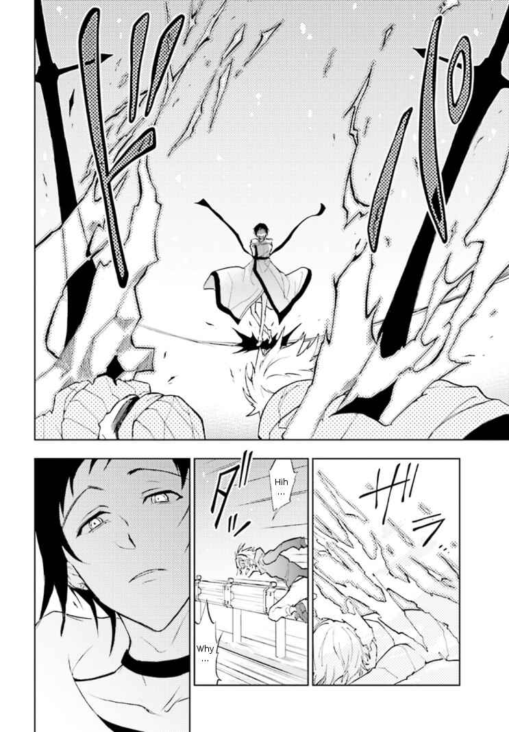 Servamp Chapter 41 - Page 21