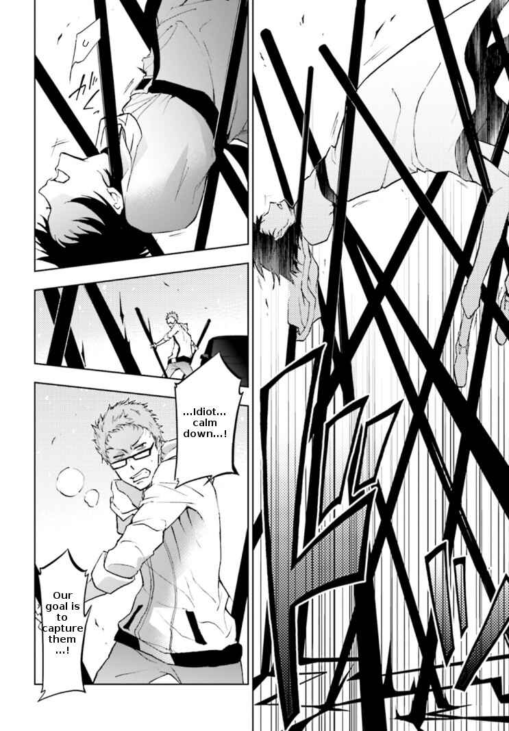 Servamp Chapter 41 - Page 23