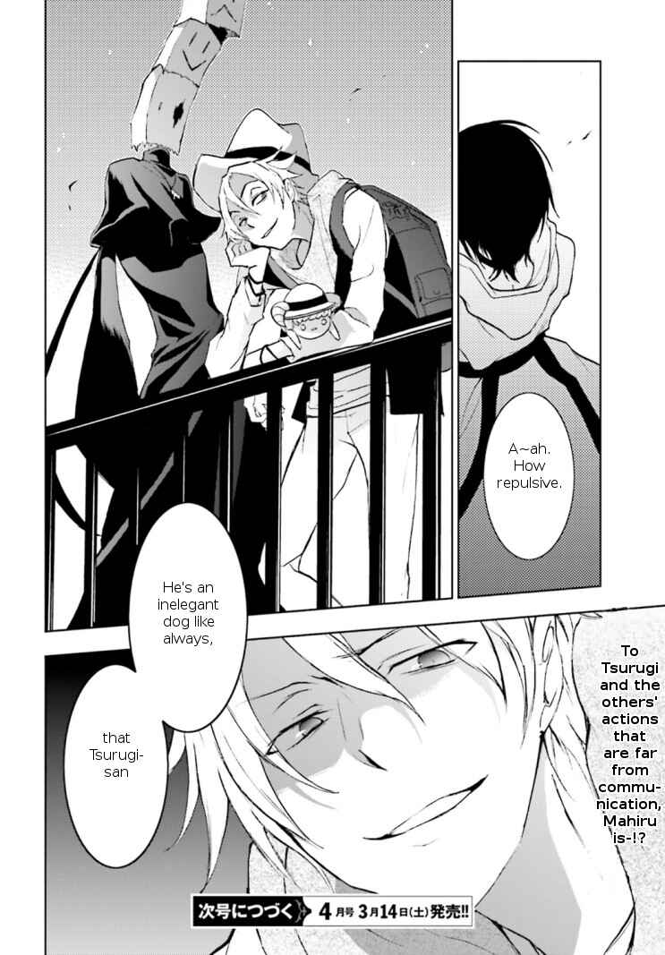 Servamp Chapter 41 - Page 27