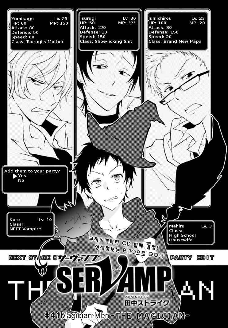 Servamp Chapter 41 - Page 3