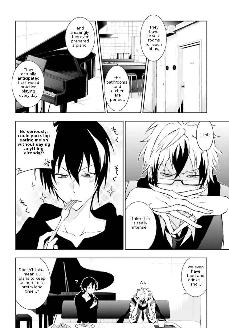 Servamp Chapter 41 - Page 4