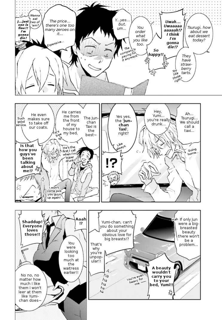 Servamp Chapter 41 - Page 8